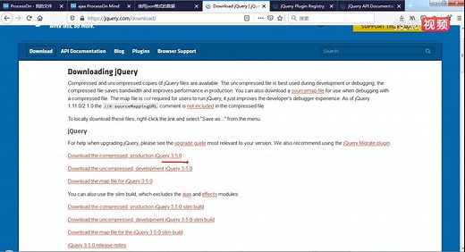 jQuery-04-jQuery下载