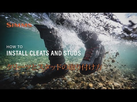 SIMMS How to Install Cleats Studs_日本語版