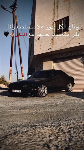 Exploring BMW 520 M Sport in Jordan