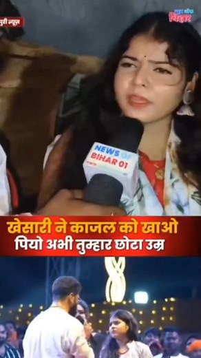 943K views · 10K reactions | Khesari viral kajol Kumari #KhesariLalYadav #viralgirlkajol #stage #program #facebook #viralvideo #comedy #short #video #funnyreels #arkaashik06 | Aashik Babu | Facebook