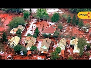 The Reason Behind 'Red Rain' in Kerala | Sangbad Pratidin Shono