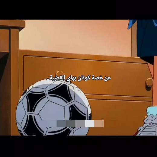 2.3K views · 29 reactions | #Conan | Anime detective Conan | Facebook