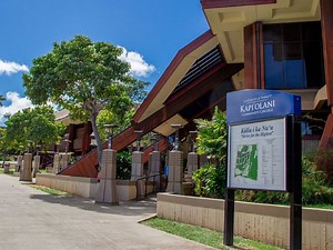 カピオラニコミュニティカレッジ（KCC）へ正規留学 Kapiolani Community College