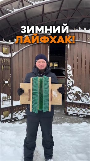 Как вам такой лайфхак?) любимая дача #дача | Indoor Plant Hacks