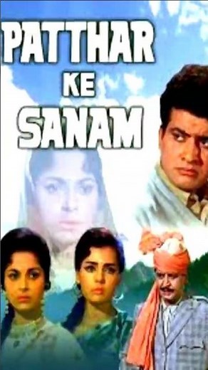 Pathar Ke Sanam 1967 All Songs | Manoj Kumar, Waheeda Rehman