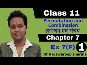 Dr Harswaroop Sharma Chapter 7 Permutation Combination क्रमचय संचय Ex-7(F) Class 11 Ncert