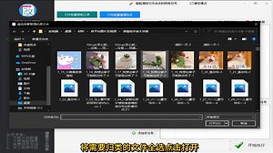 办公文件整理：批量按后缀格式分别归类大量的办公文件