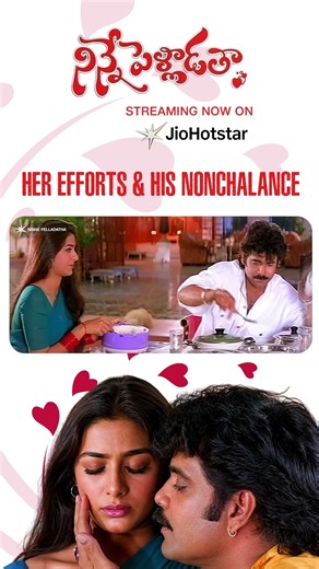 Their Chemistry | King Nagarjuna | Tabu | Ninne Pelladatha | Streaming Now | JioHotstar