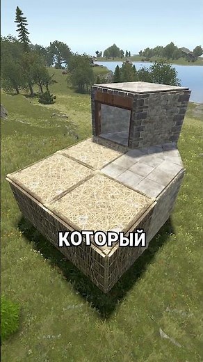 THE BEST NEW PROTECTION FOR YOUR BASE IN RUST / RAST