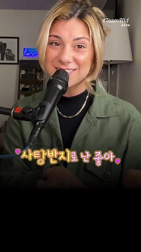 🍬사탕반지로 난 좋아💕 #잭스 #RingPop