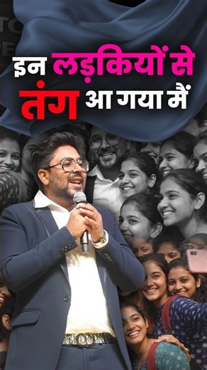 इन लड़कियों से तंग आ गया मैं 😡😂 Gagan Pratap Sir #ssc #cgl #doubt #girl #maths