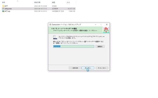 Cartoon Art Cartoonizer v1.9.5