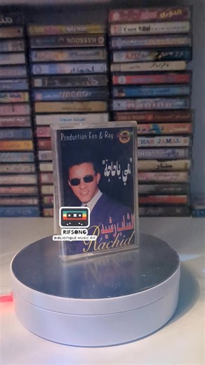 Cheb Rachid: A Journey Through Reggada Music