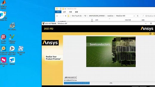 ANSYS2023 R2卸载重装好多次fluent许可证有问题 license未启动 ANSYS2023安装视频详细_2