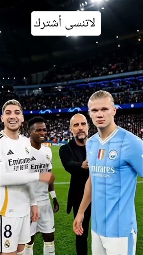 هلاند إلي ريال مدريد رسمي#realmadrid