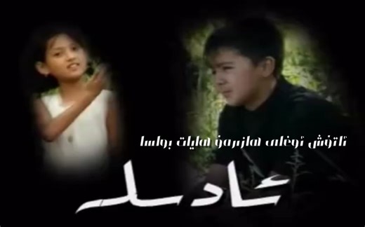 Atux Ohli -Toplam-Nahxilar-Nahxa731