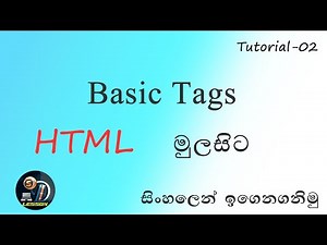 HTML Basic Tags | Sinhala Tutorial_02