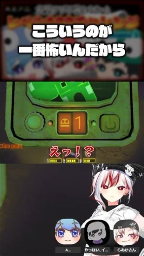【 #REPO 】順調に納品してると思ってたら… #切り抜き動画 #切り抜き #個人勢vtuber