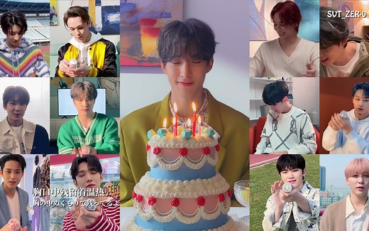 【SVT_ZER·0】[4K MV] SEVENTEEN - 我不是孤单一人(Not Alone) 零站双语中字