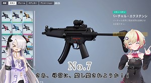 【THE FINALS】NO.7【ソフトウェアトーク実況プレイ】