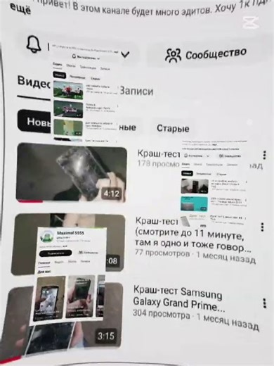 @ERrRedmi6ABeLikiy@Honor7sbelikiy @denismain6070 @Samsung_Techer @Xiaomi-h1n #smartphone #recovery