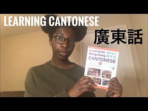 HOW TO LEARN CANTONESE