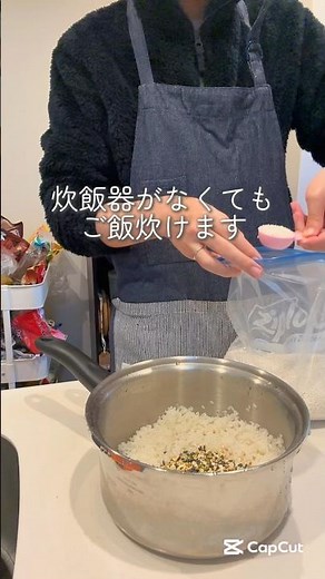 【炊飯器なし】30分でふっくら｜お鍋でご飯の炊き方🍚 もちもち十六穀米アレンジも紹介 #ご飯の炊き方 #鍋ごはん #炊飯器なし #簡単レシピ #自炊 #十六穀米 #おうちごはん