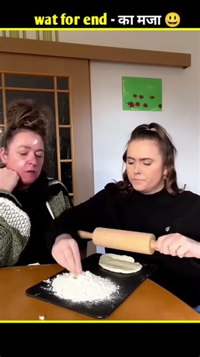 भाई पापा की परियो 🤣 funny करनामे 😆 #shorts #yoytubeshorts