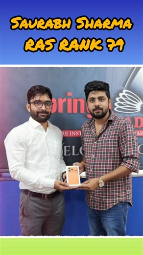 Saurabh Sharma RAS RANK 79 Springboard Acedmy ‪@Springboardunit‬ #springboard #ras