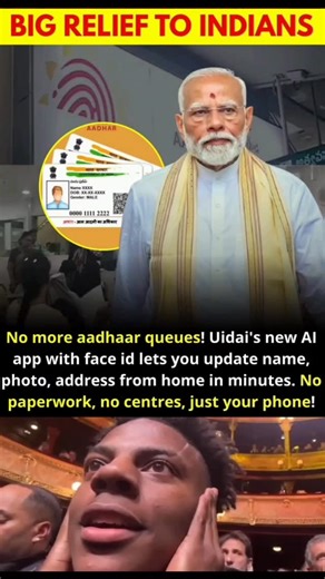 news and media experts on Instagram: "UIDAI has launched a new AI-powered Aadhaar update app that lets citizens change details like name, photo, and address instantly from their phone. Updates can now be done with Face ID verification, eliminating the need for physical paperwork or visiting Aadhaar centres. Key Details Service by UIDAI, Govt. of India Allows Aadhaar updates: name, photo, address Works through AI + Face ID verification No queues, no paperwork, fully digital process Can be done an