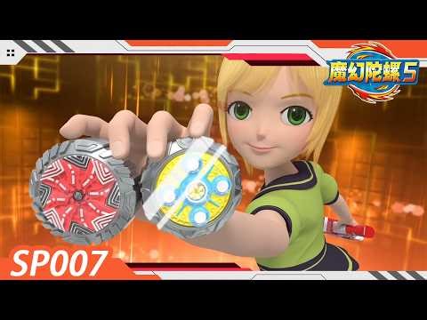 Compilation | 魔幻陀螺4 | EP13-14 | Spinning Tops for Kids | Adventure Cartoon | Spin Fighters Season 5