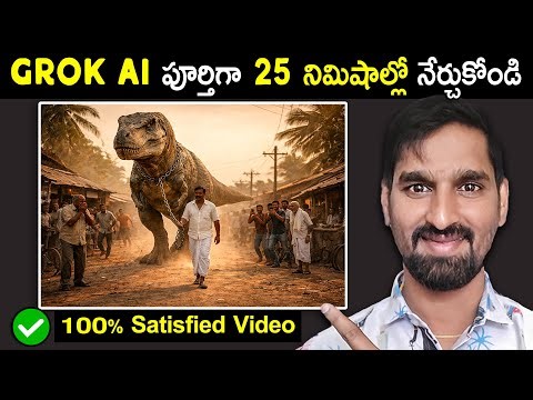 How to Use Grok AI in Telugu | Full Step-by-Step Tutorial 2026
