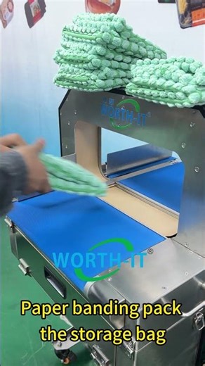 Real footage of a banding machine for storage bags