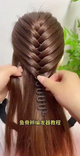 How to Master Fishbone Braids: Step-by-Step Guide