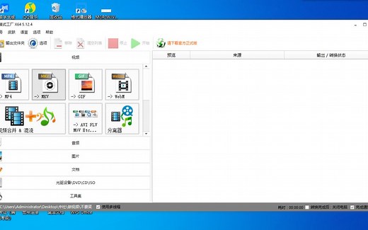 手把手教你如何在scratch里导入视频