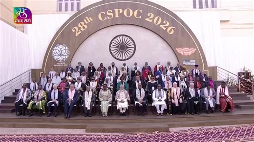 PM Narendra Modi met delegates from various Commonwealth nations on the sidelines of the inaugural ceremony of #CSPOC2026, reinforcing India’s commitment to global parliamentary cooperation. The conference, being held from 14–16 January, is witnessing participation from 60 Commonwealth countries and is being presided over by Lok Sabha Speaker Om Birla. # PM #CSPOC2026 | All India Radio News