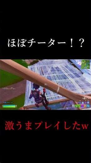 編集最速がリロードでチーターみたいな神プレイしたw #shorts