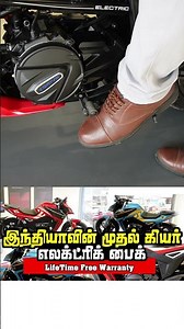 1 KM ருக்கு 25 பைசா மட்டுமே செலவு