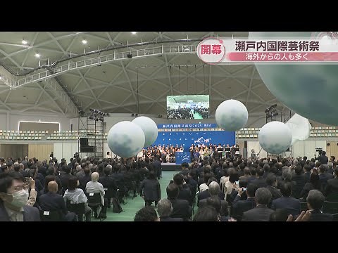 Setouchi Triennale 2025 kicks off in Okayama and Kagawa, showcasing a record 256 artworks over 10...