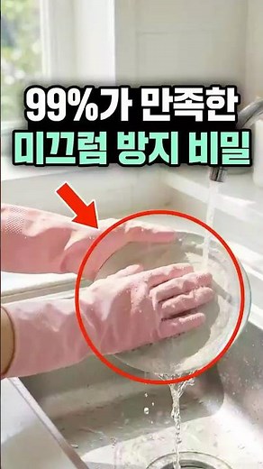 ✨모든 것을 해결하는 라텍스 장갑!✨