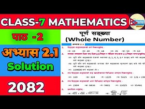 Class 7 Math Exercise 2.1 | Class 7 Math Lesson 2 Exercise 2.1 Full Solution | Heartbeat Math