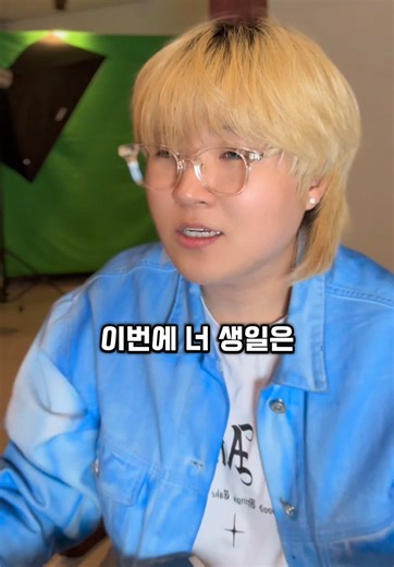 ㄹㅇ 필수로 걸러야하는 친구🤣 - #LG그램 #네이버공동구매 #LG그램특가 #네이버쇼핑앱 #출시기념 (네이버 플러스스토어 앱 출시기념)