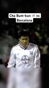 Cha Bum-kun 🇰🇷 vs Barcelona in 1988 🔥 #football #soccer #korea #southkorea #korean