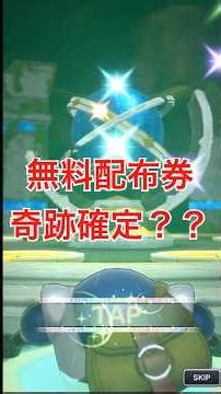 無料配布20連で奇跡は起きる！？『キラーマシンシリーズ』10連ガチャ【スマグロ】