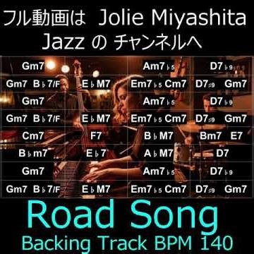 Road Song Backing Track BPM 140 #Shorts#Jazz#BackingTrack#RoadSong