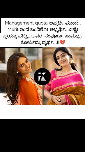 k7_perspectives✨ on Instagram: "🥲💔 #reels #biggbosskannada #kannada #memes #explore"