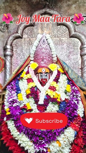 Joy Maa Tara, Tarapith Dham, Tarama Temple 🌺🚩