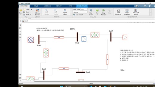 电力系统仿真PSAT--环网调压基本操作