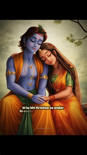 प्रेम स्वार्थ का नहीं तपस्या का नाम है🛐#love #shorts #krishna #radha