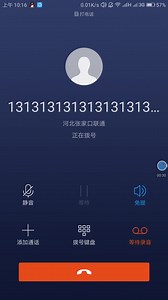 作死少年打13个13电话号码，已吓哭